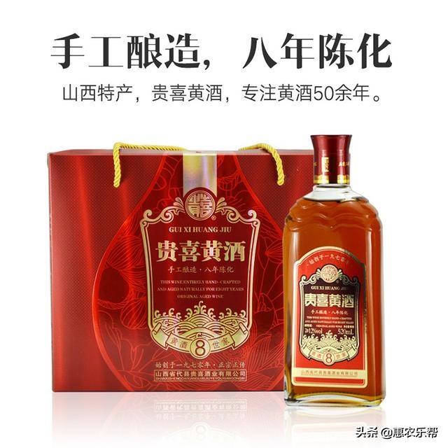 山西代县黄酒哪个牌子好_代县黄酒和绍兴黄酒的区别-3