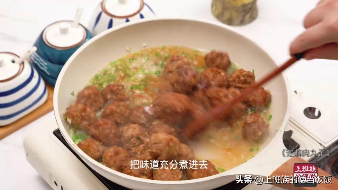 肉丸子的家常做法简单（肉丸子里可以加什么一起搅碎）-17