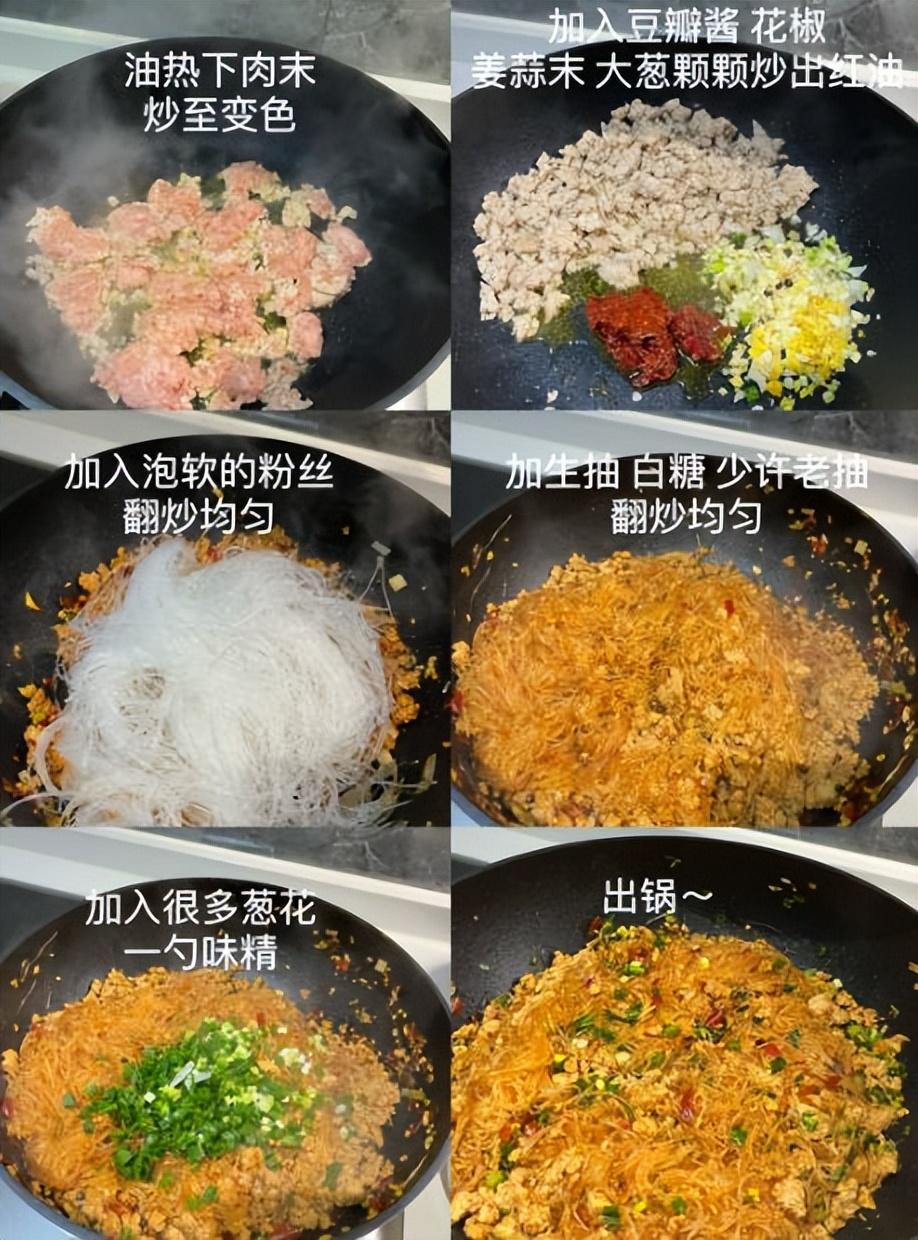 怎样制作麻辣牛肉丝（麻辣牛肉丝炒什么好吃）-7