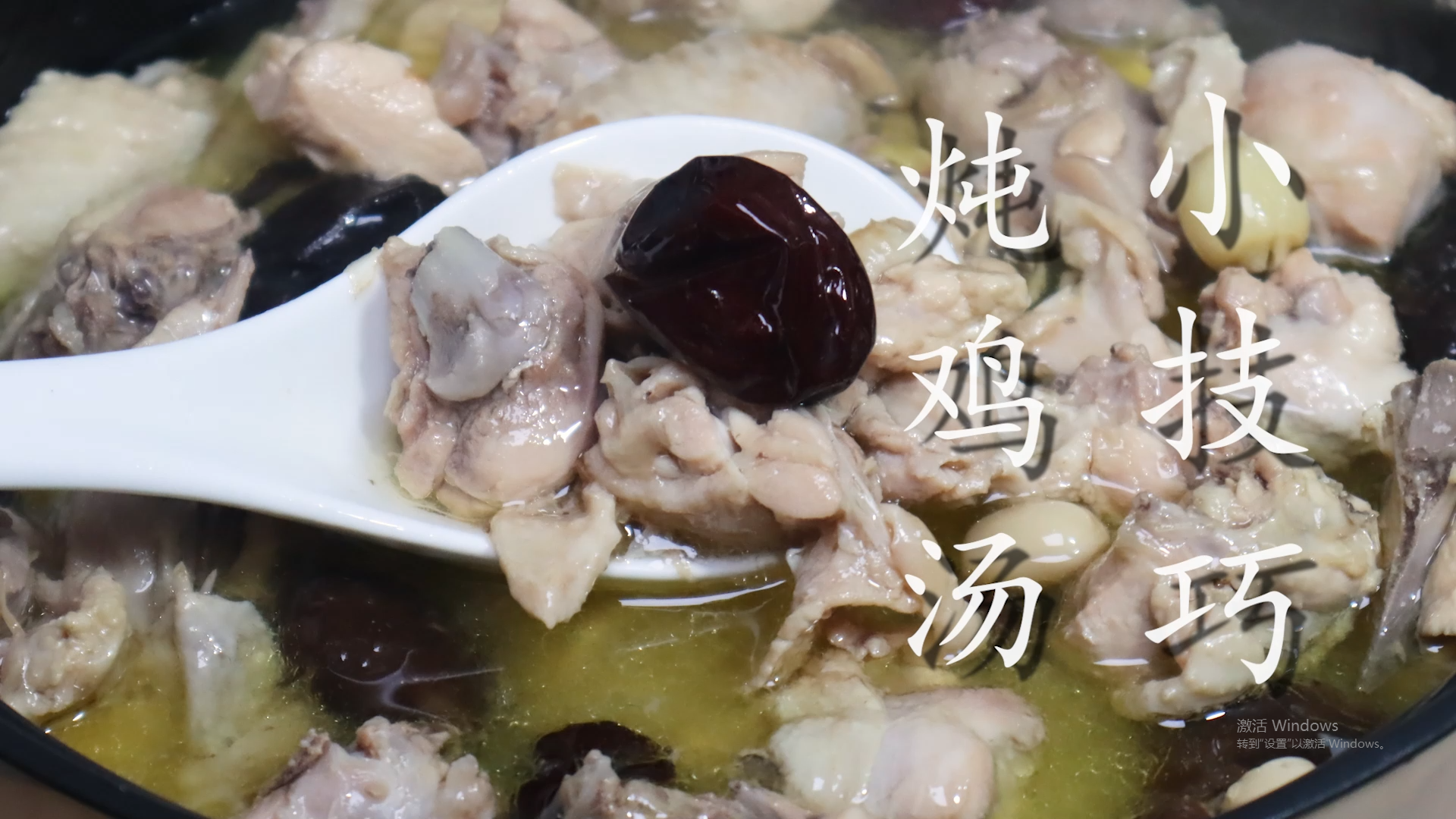 砂锅炖鸡汤一般炖多长时间_清炖鸡的正确方法-2