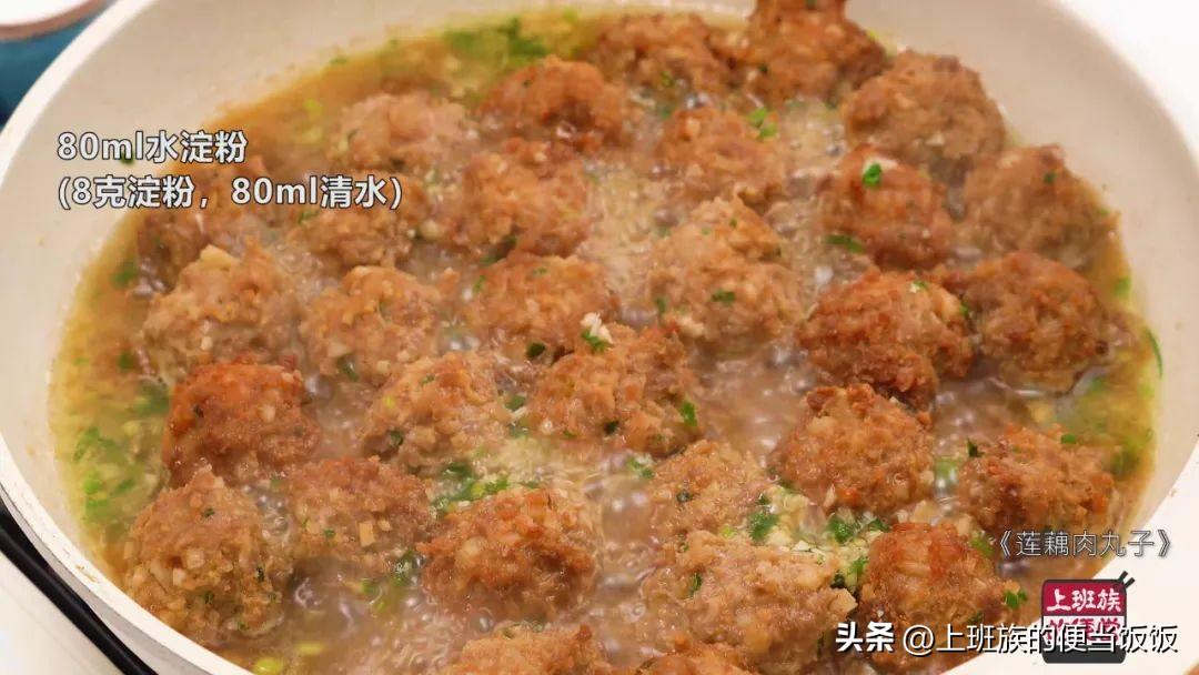 肉丸子的家常做法简单（肉丸子里可以加什么一起搅碎）-18