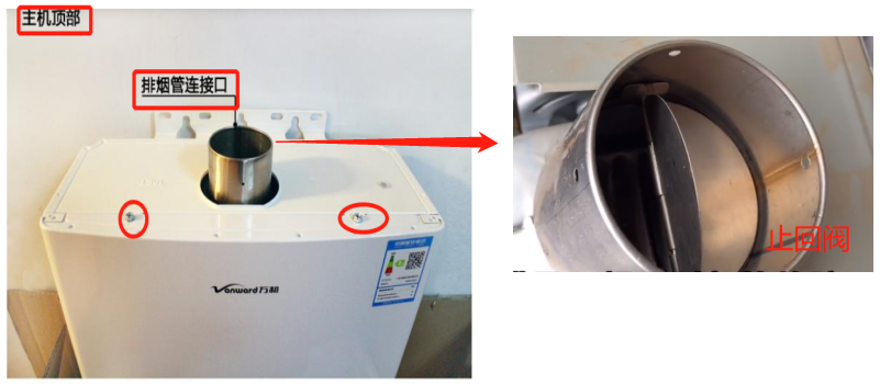燃气热水器使用说明书图解，燃气热水器不启动怎么回事-3