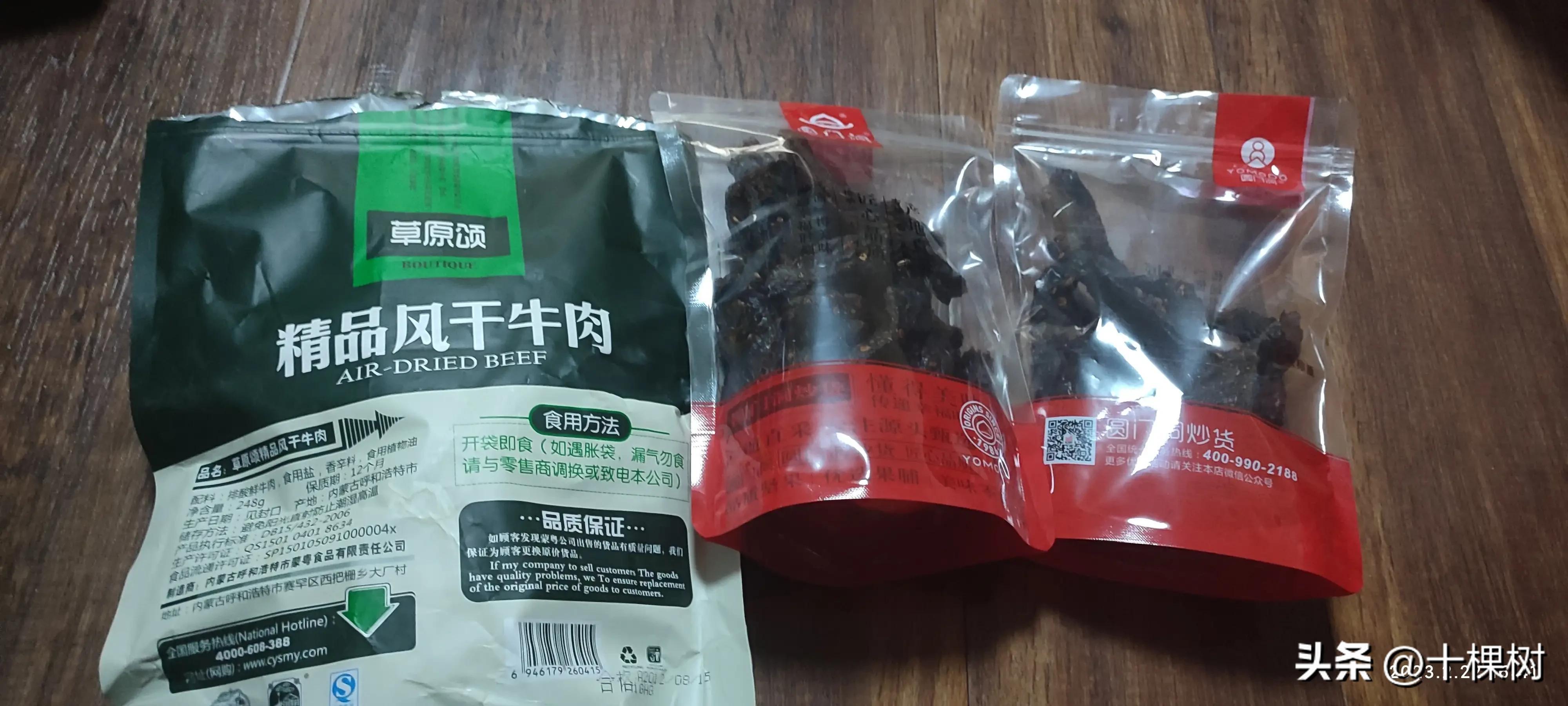 风干牛肉干制作方法和过程，手撕牛肉干的正宗做法-16