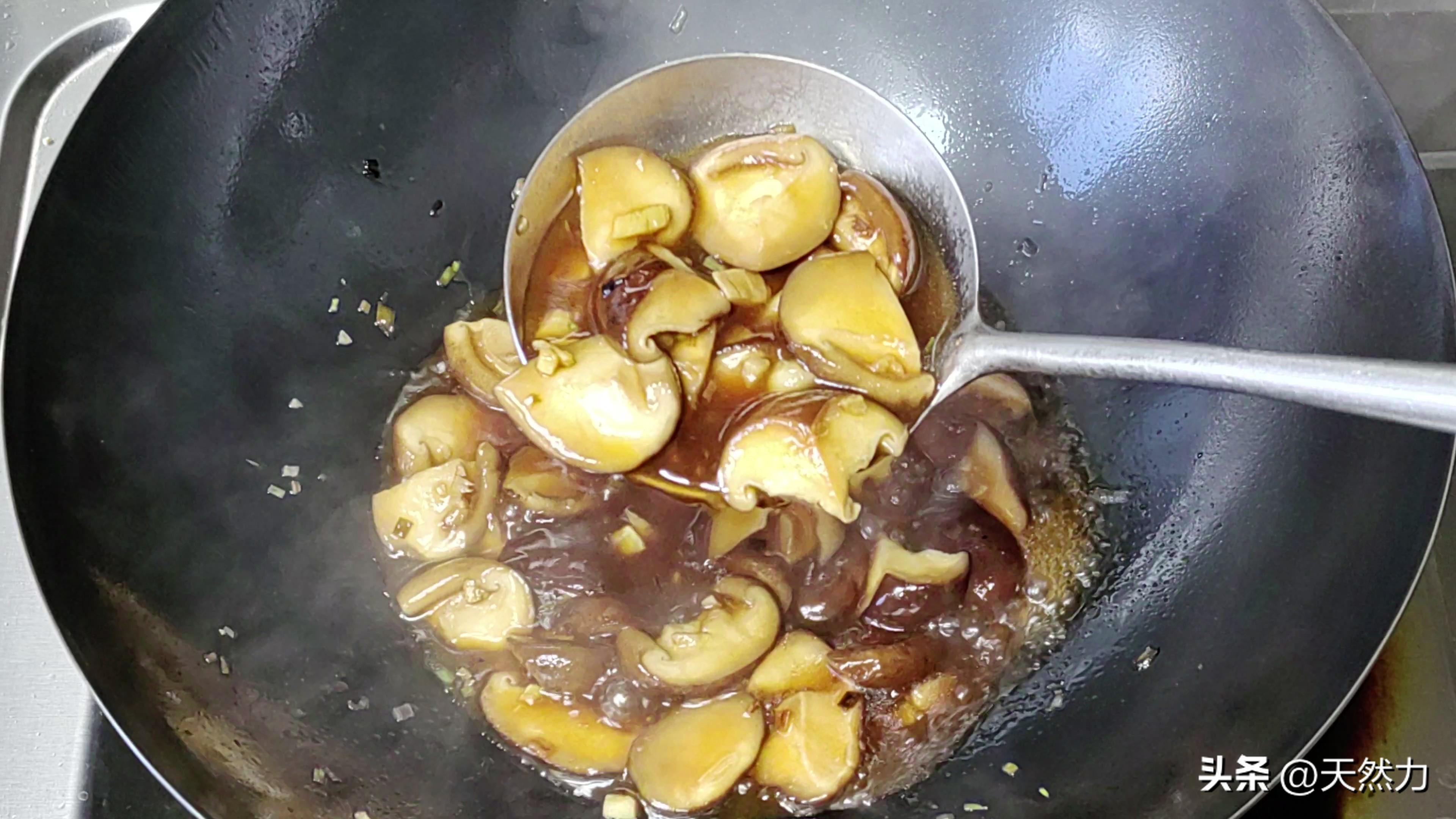 香菇油菜怎么做好吃 香菇扒油菜的家常做法-24