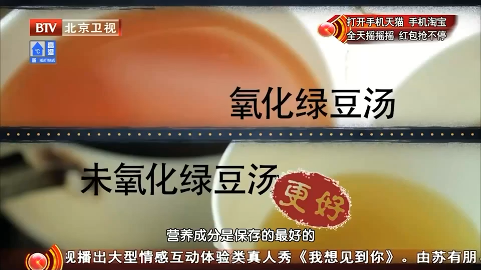 豆汤怎么做才好吃 绿豆汤的正确做法教程-5