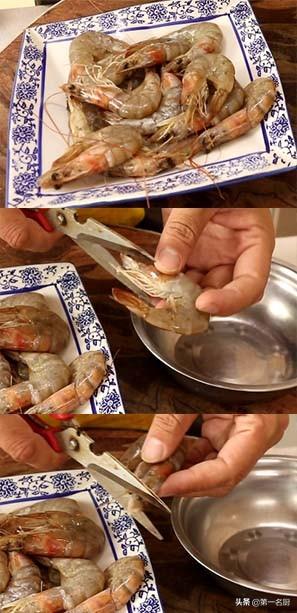 椒盐虾怎么做好吃又简单 椒盐虾的简单家常做法-2