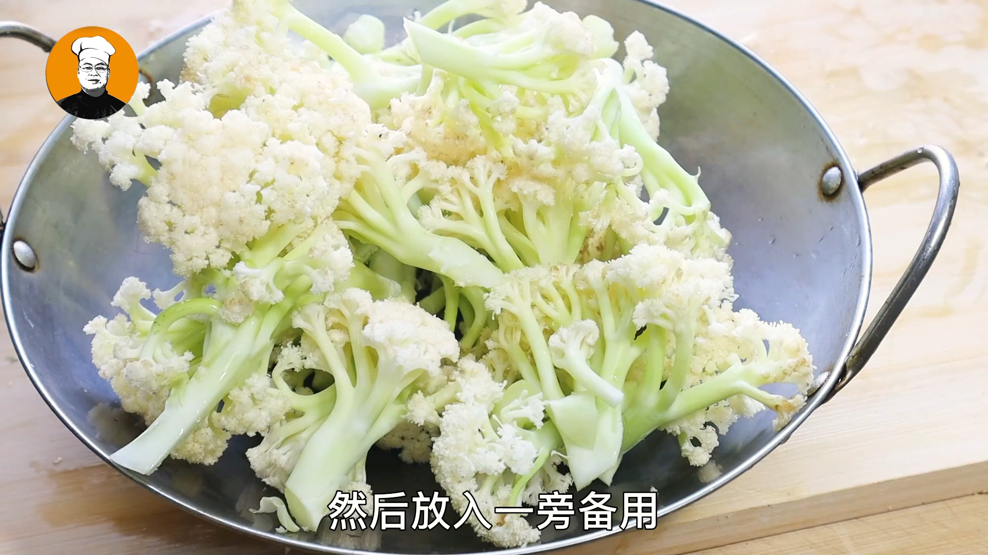 干锅花菜的做法最简单，干锅花菜怎么做？-3