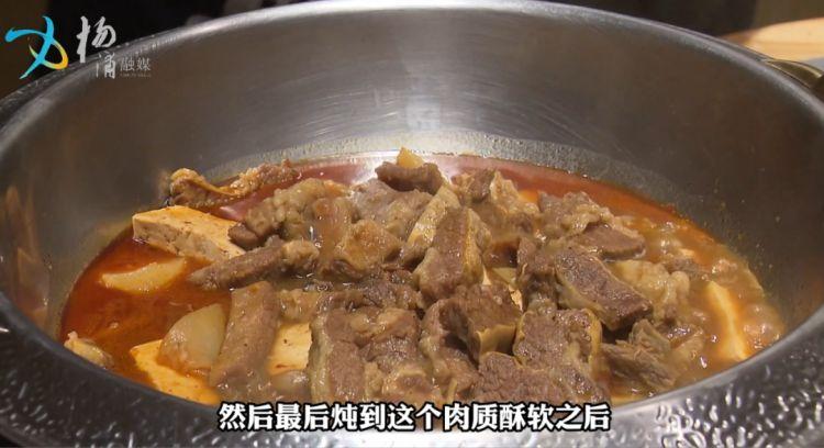 牛肉火锅怎样做好吃又简单？（牛肉火锅蘸料怎么配）-9