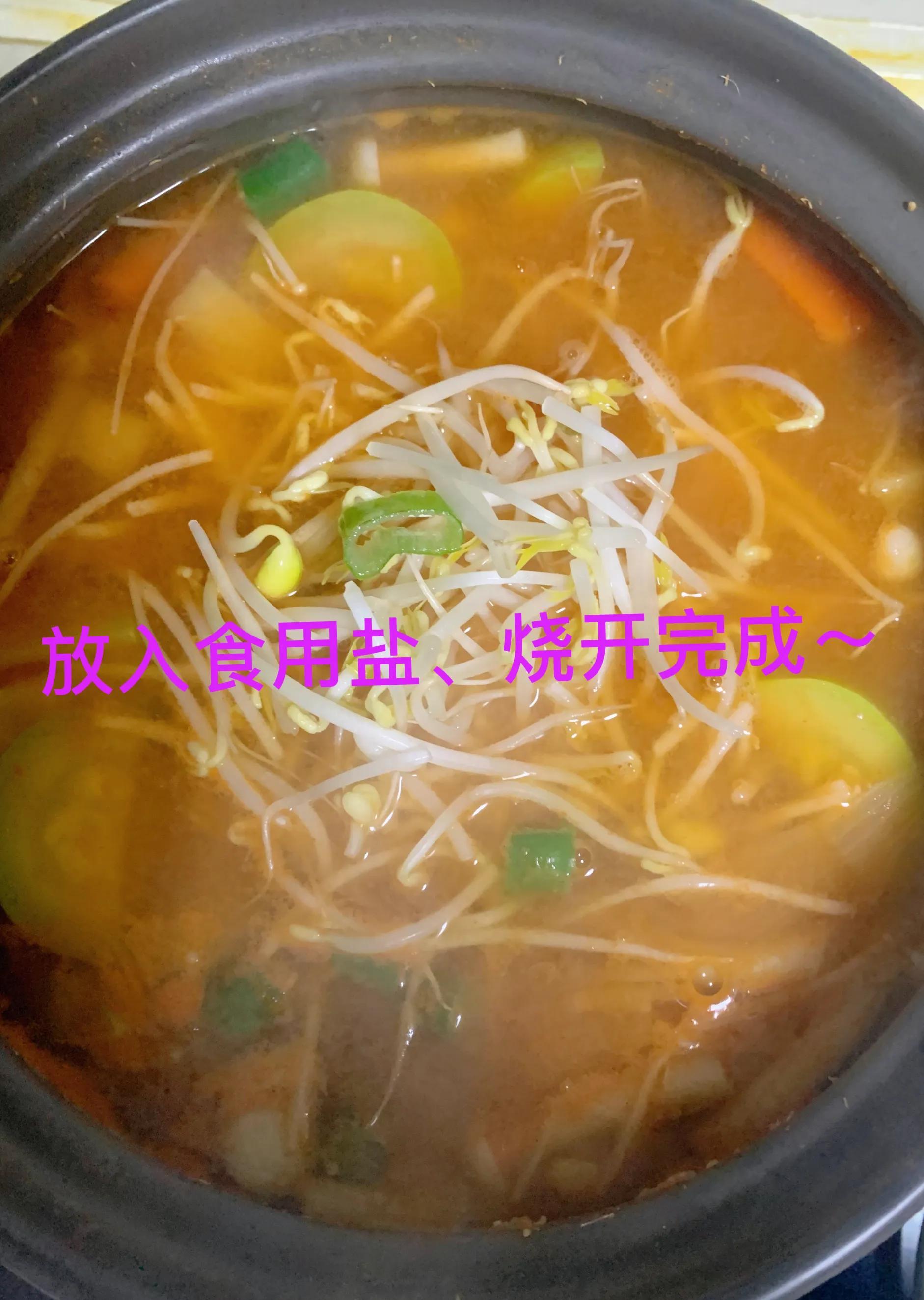 韩式大酱汤的正宗做法（做大酱汤用什么材料）-8