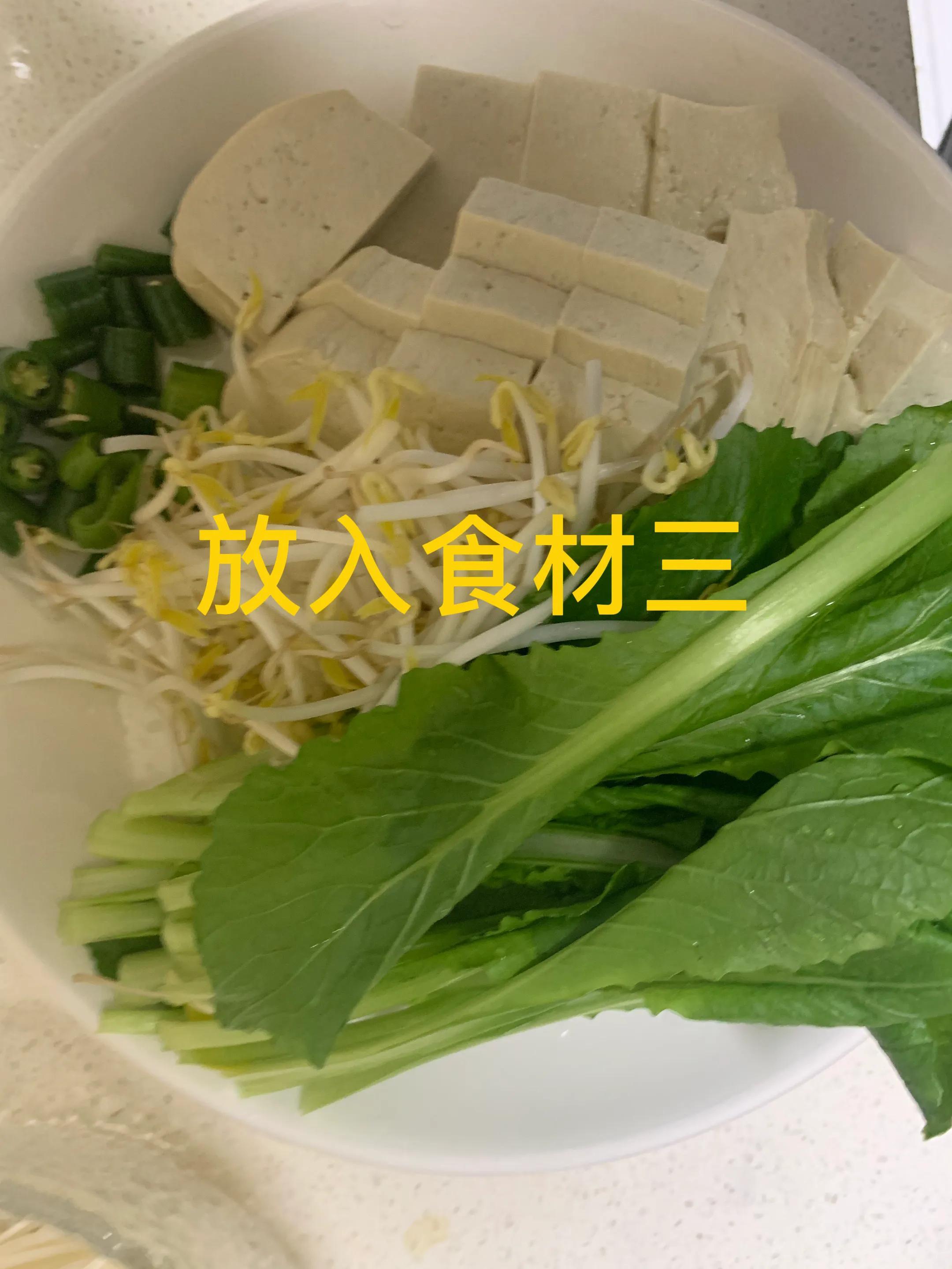 韩式大酱汤的正宗做法（做大酱汤用什么材料）-7