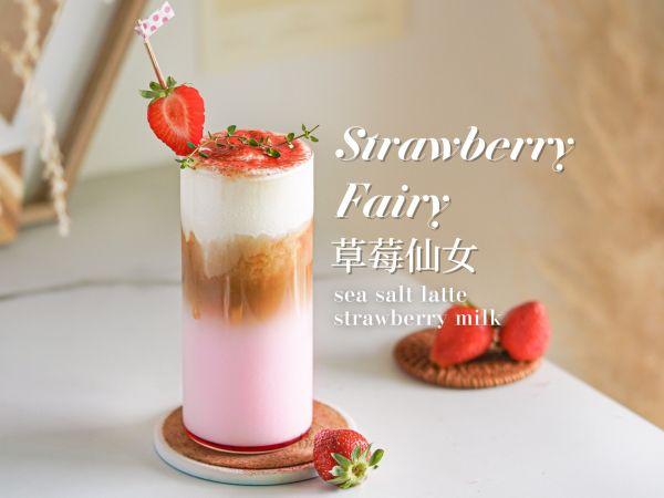 草莓牛奶汁怎么榨好喝（草莓奶盖怎么做）-1