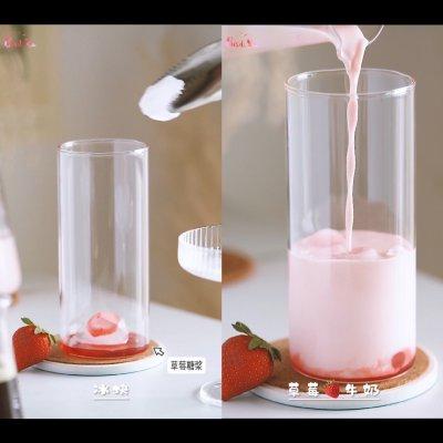 草莓牛奶汁怎么榨好喝（草莓奶盖怎么做）-2