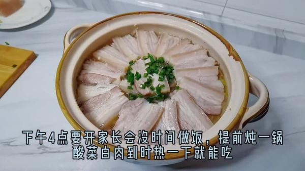 酸菜炖白肉的做法东北（酸菜白肉怎么做好吃）-1