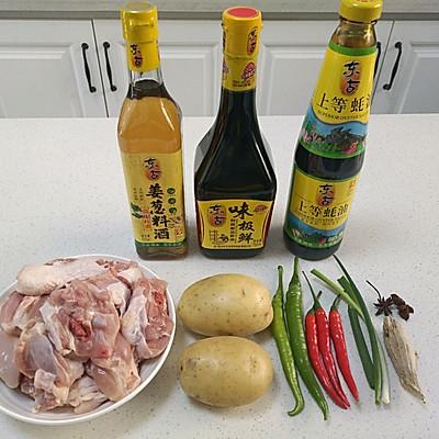 红烧鸡腿炖土豆的家常做法，红烧鸡腿肉烧土豆-2