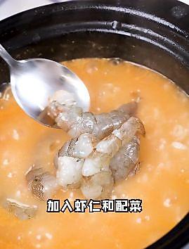 海鲜粥怎么做好吃又简单（海鲜大米粥的家常做法）-11
