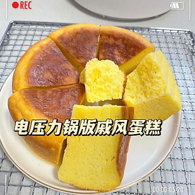 怎么用电压力锅做蛋糕（怎样用电压力锅制作蛋糕）-5