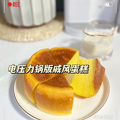 怎么用电压力锅做蛋糕（怎样用电压力锅制作蛋糕）-6