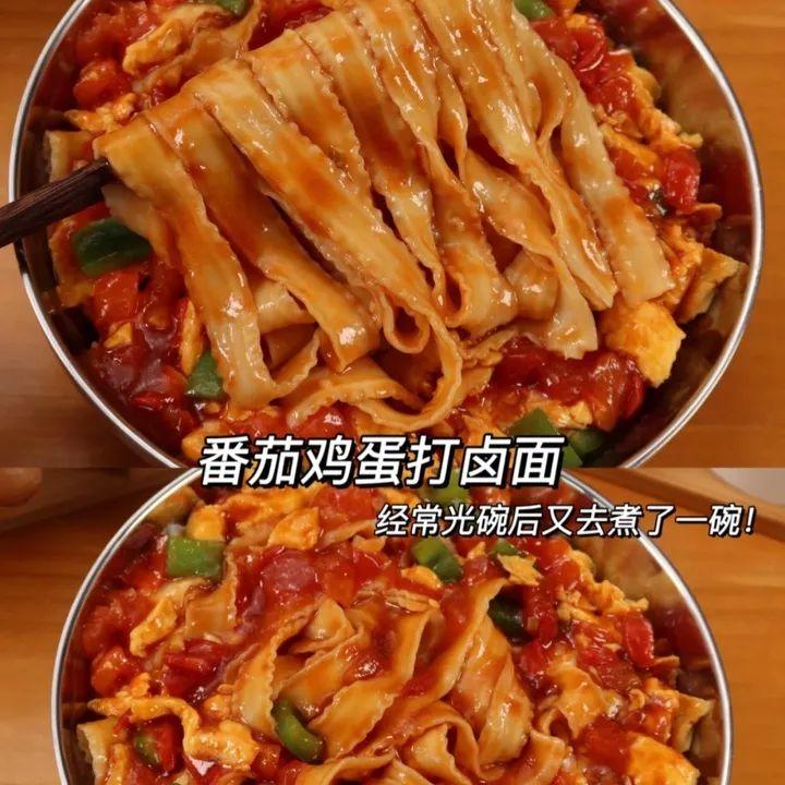 西红柿打卤面配什么菜好吃 老北京西红柿打卤面的做法-2