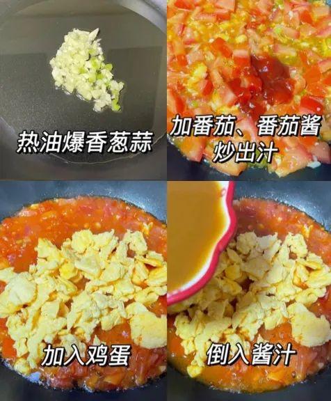 西红柿打卤面配什么菜好吃 老北京西红柿打卤面的做法-5