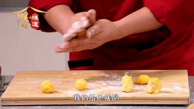 南瓜饼怎么做好吃又简单又软，面粉做南瓜饼怎么做好吃？-10