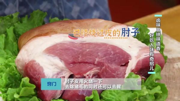 家庭卤味的做法（自己在家用卤料包怎么做卤味）-6