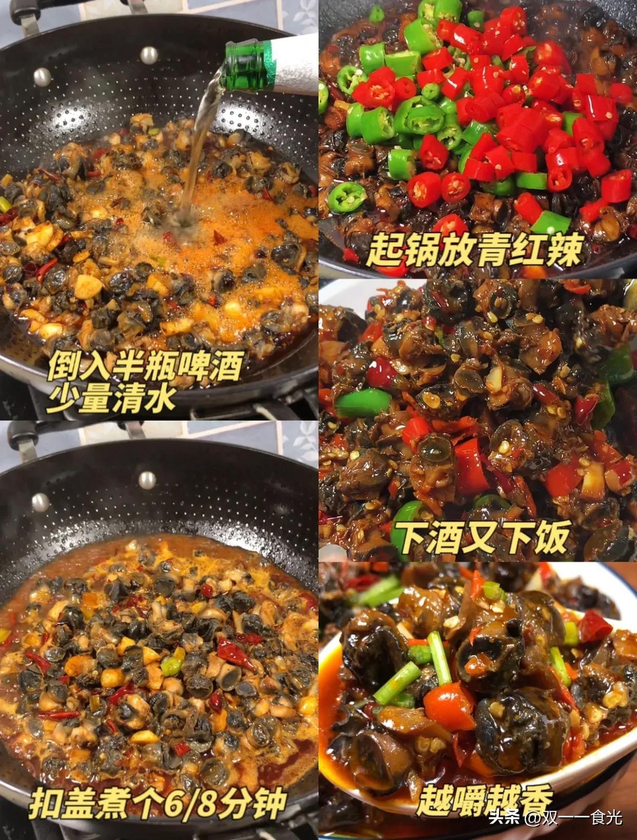 爆炒田螺肉炒什么好吃，田螺的家常做法-4