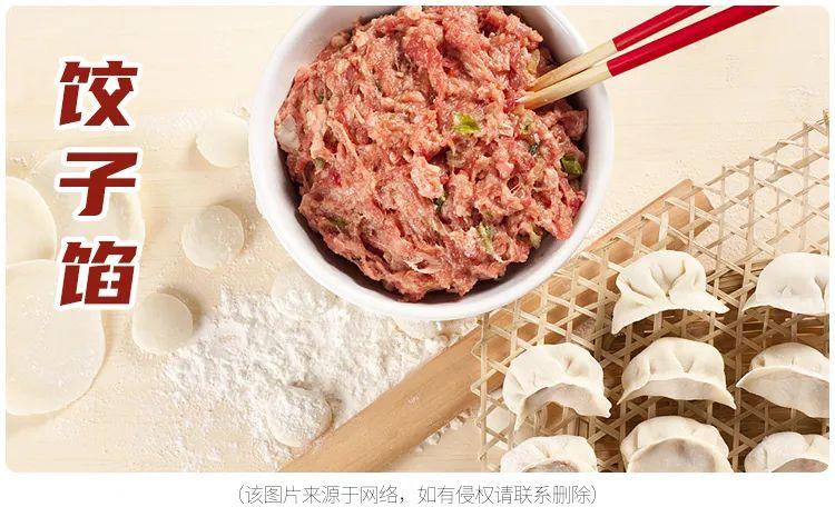 饺子馅里的肉馅怎么调好吃？（绞肉饺子馅的做法）-2