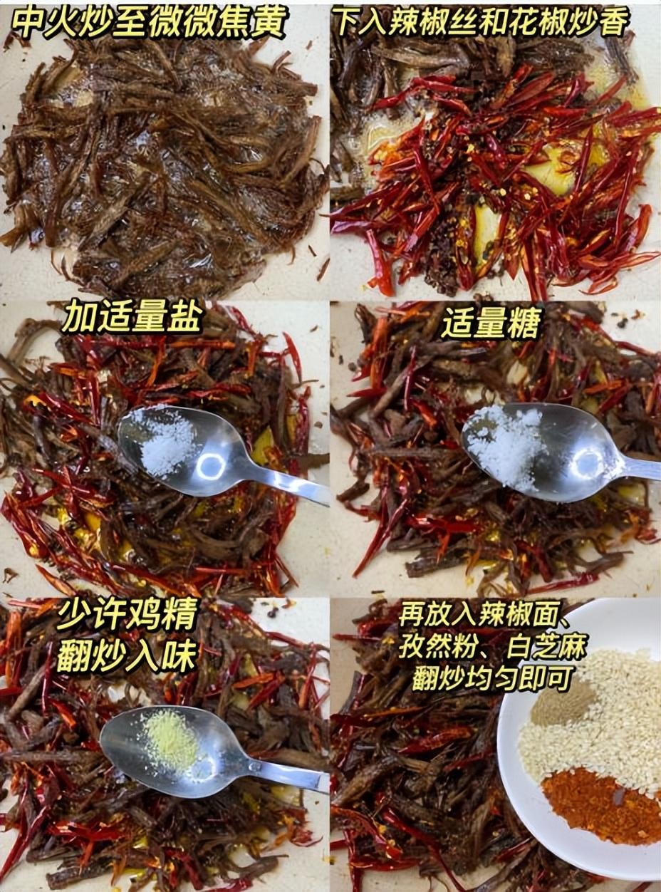 怎样制作麻辣牛肉丝（麻辣牛肉丝炒什么好吃）-4