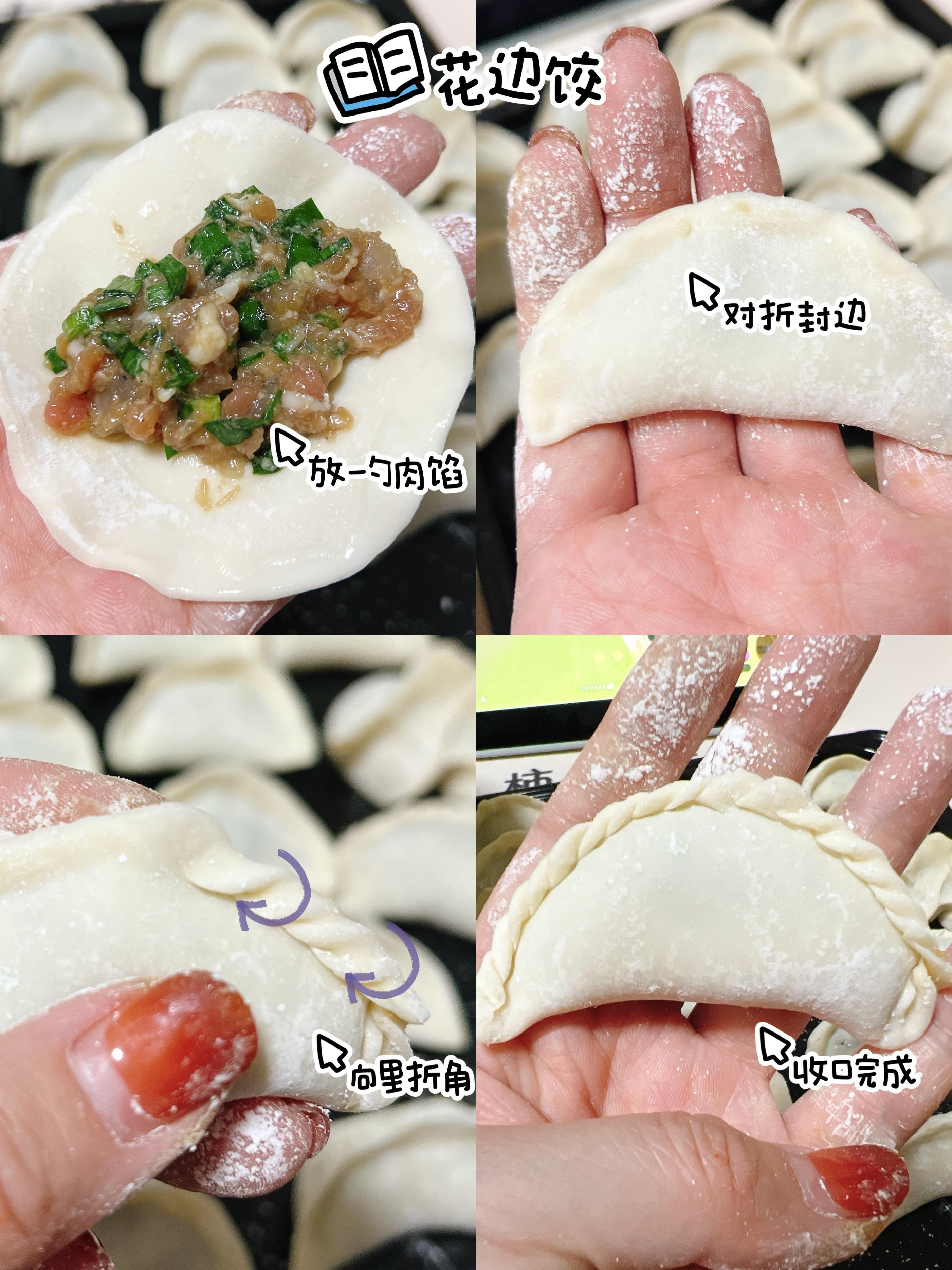 东北水饺的包法 正宗东北饺子包法-12