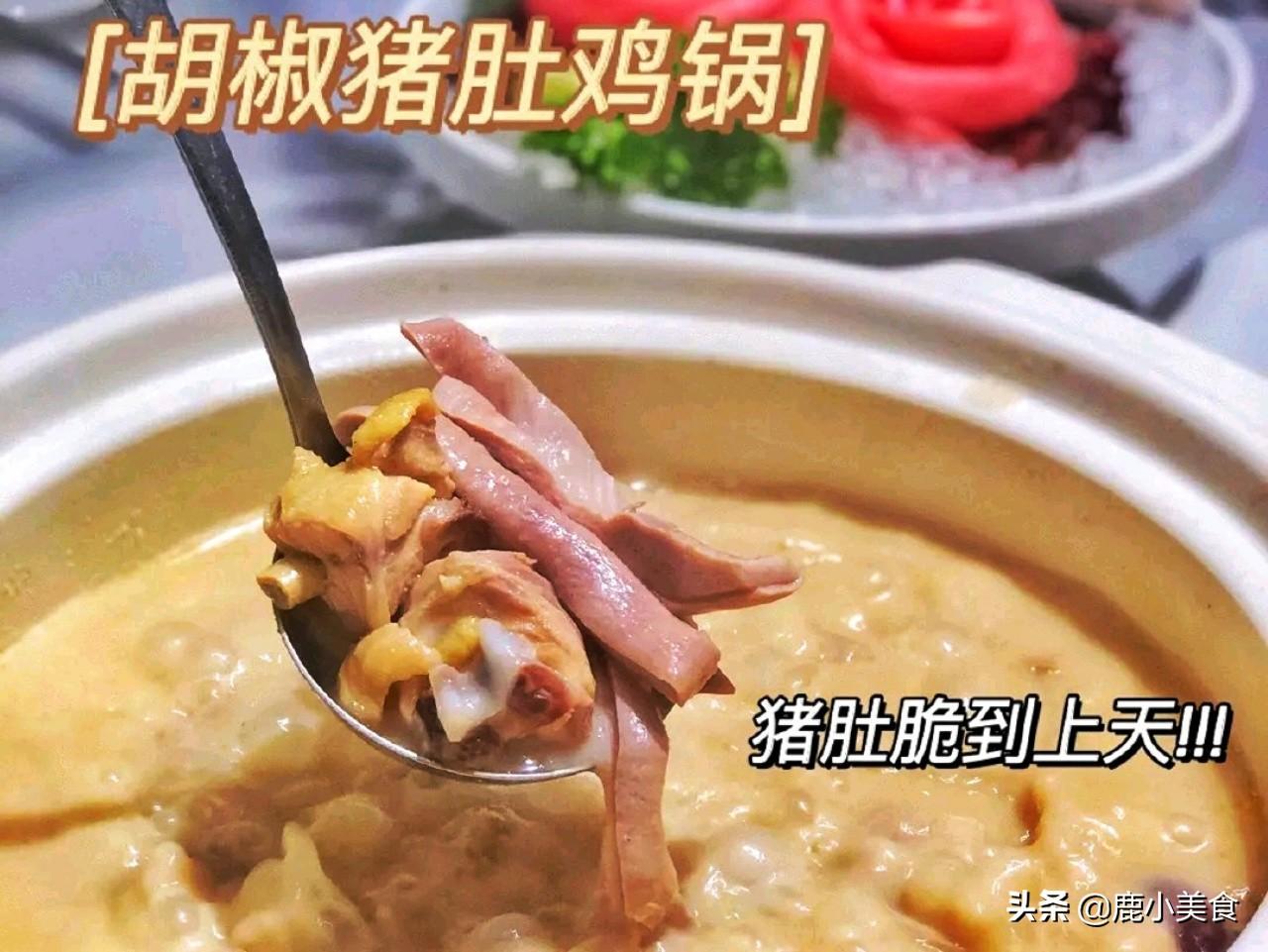 猪肚怎样清洗更干净_洗猪肚的最佳方法-1