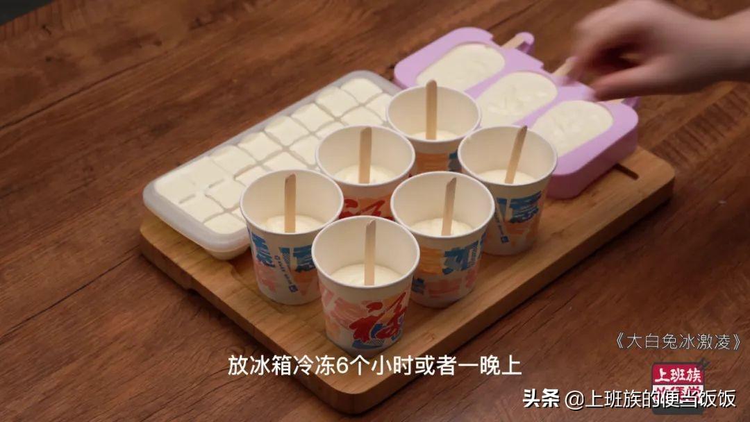 手工制作冰激凌的做法_牛奶冰淇淋制作教程-15