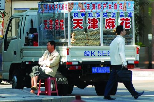 天津麻花是什么神秘组织 卖天津麻花的是间谍吗？-1