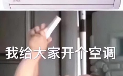 空调制热晚上开多少度合适，空调制热24度睡觉合适吗