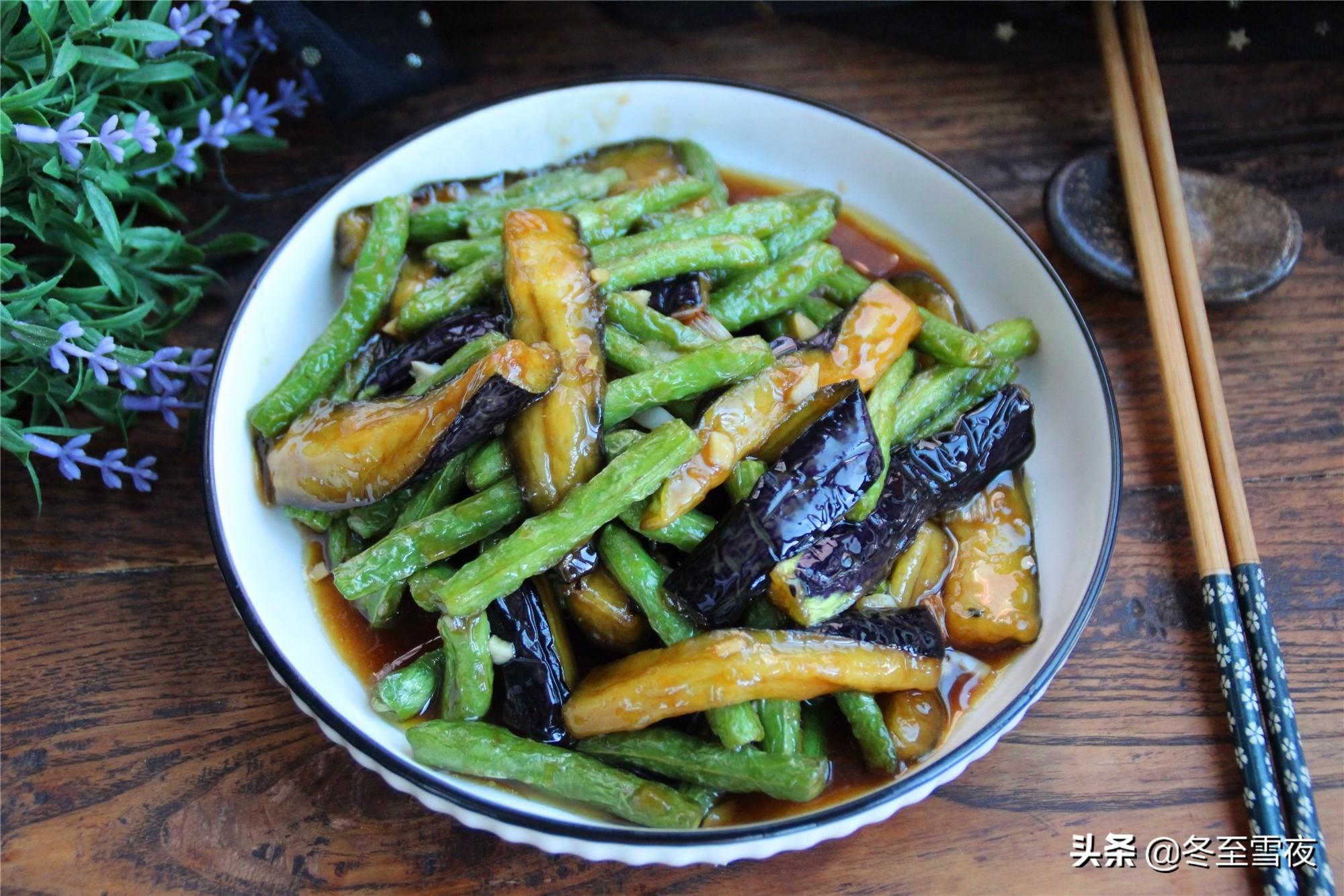 豆角烧茄子的家常做法（茄子和豆角叫什么菜）-12