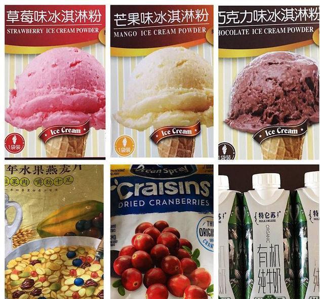 怎样自制冰淇淋超简单，硬冰淇淋粉如何做冰淇淋-2