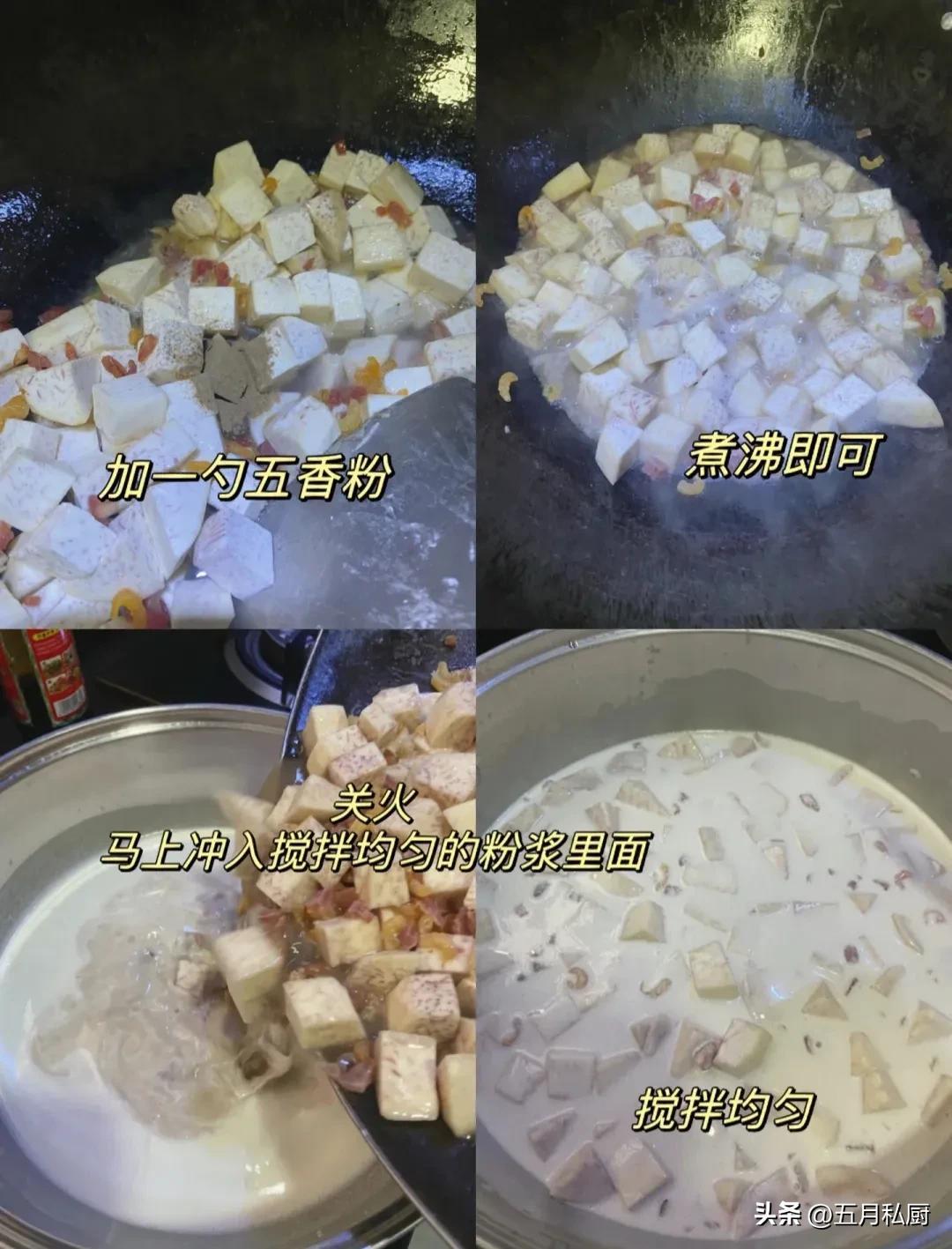 芋头糕的做法500克粘米粉和水，怎样做芋头糕好吃又简单-5