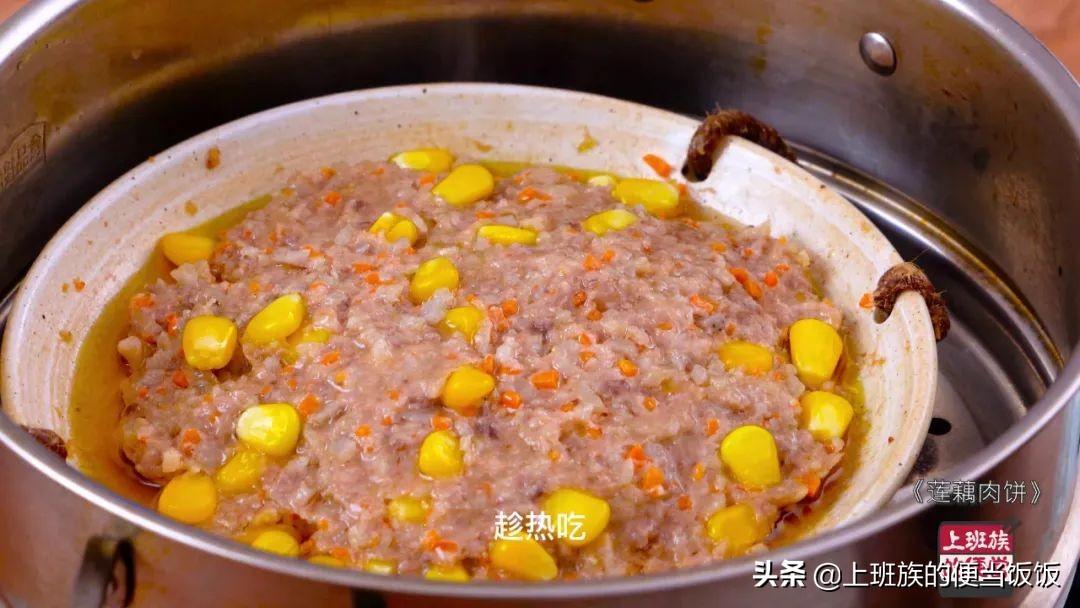 蒸肉饼的家常做法（蒸肉饼怎么做好吃）-15