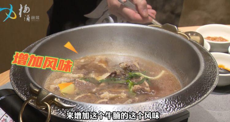 牛肉火锅怎样做好吃又简单？（牛肉火锅蘸料怎么配）-7