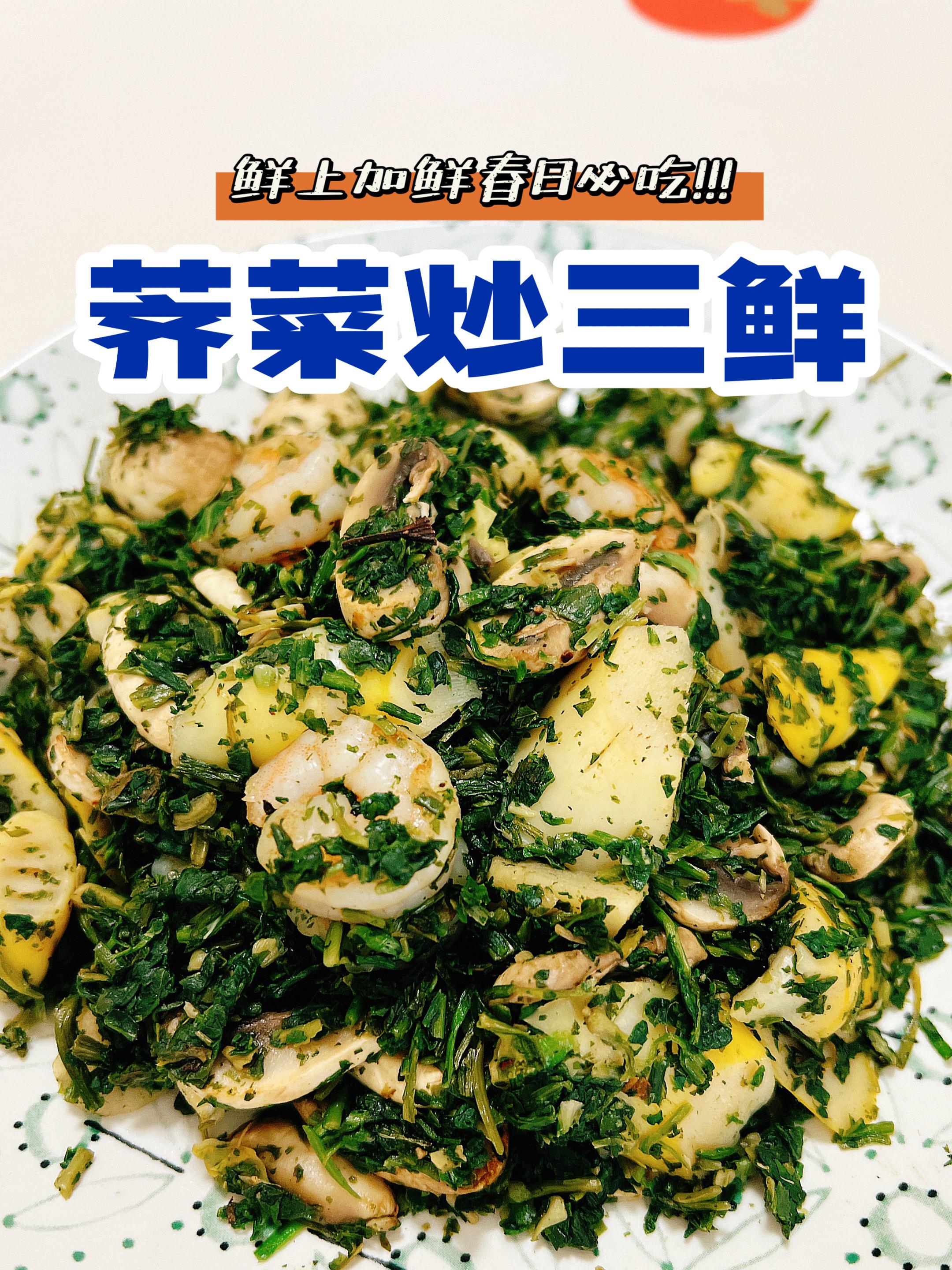 野菜的做法大全家常炒菜（图解）-1