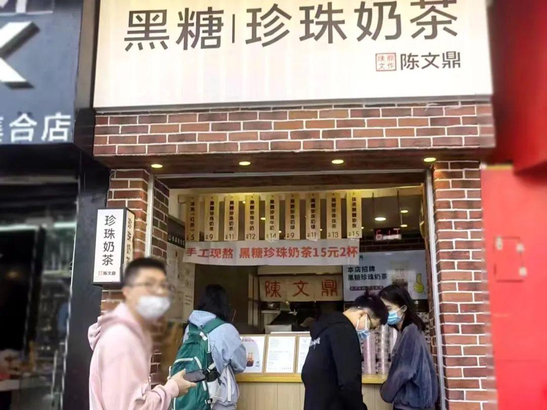 奶茶店的奶茶怎么做出来的「分享」-7