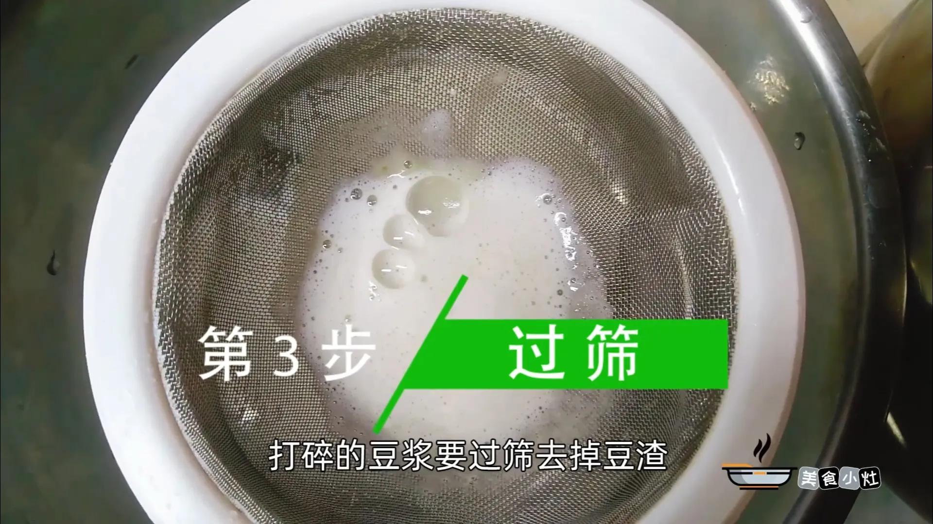 豆汁的做法自己在家做豆汁（豆汁的制作过程）-4
