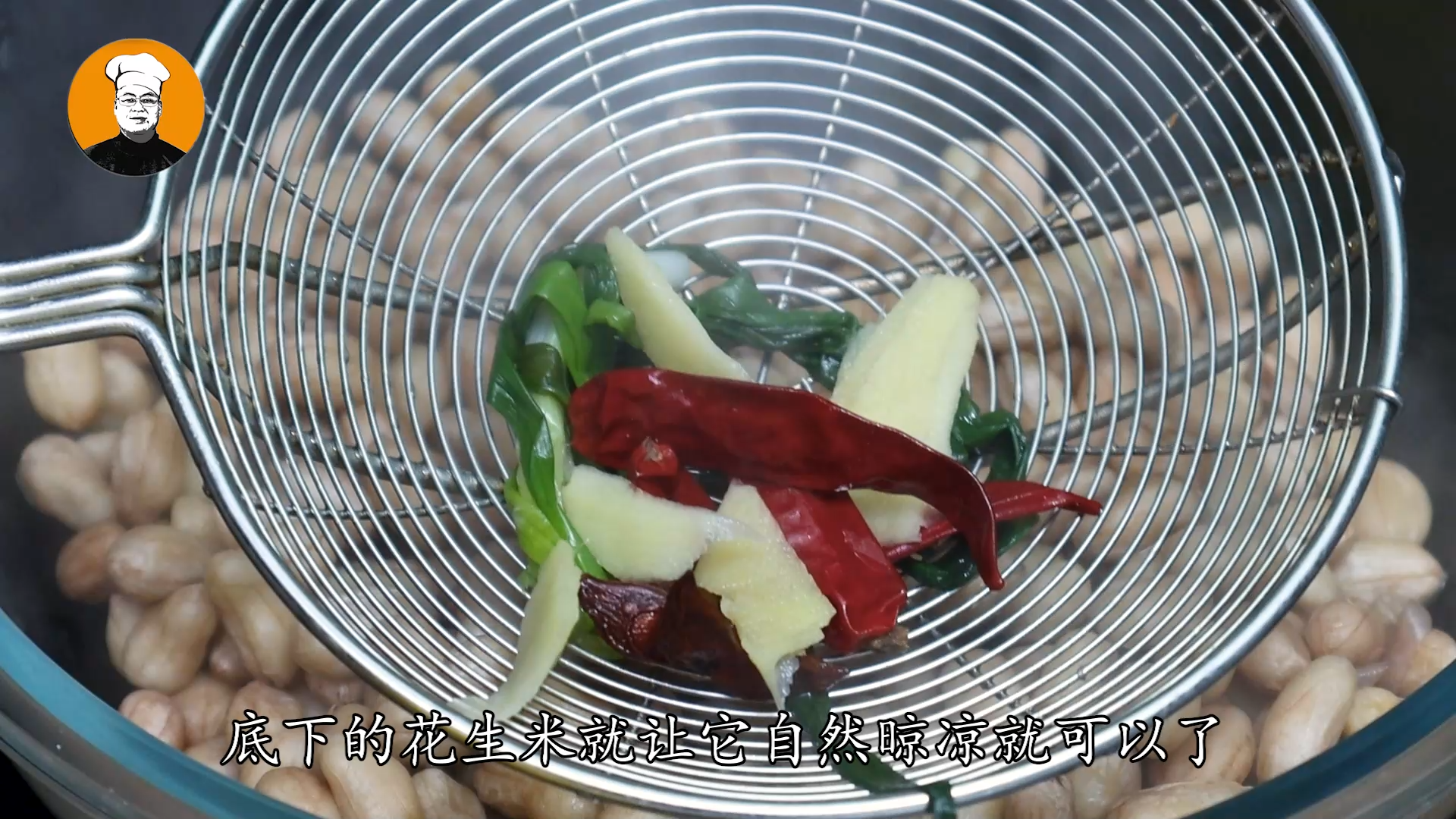 凉拌水煮花生米的做法_凉拌花生米和芹菜怎么做-4