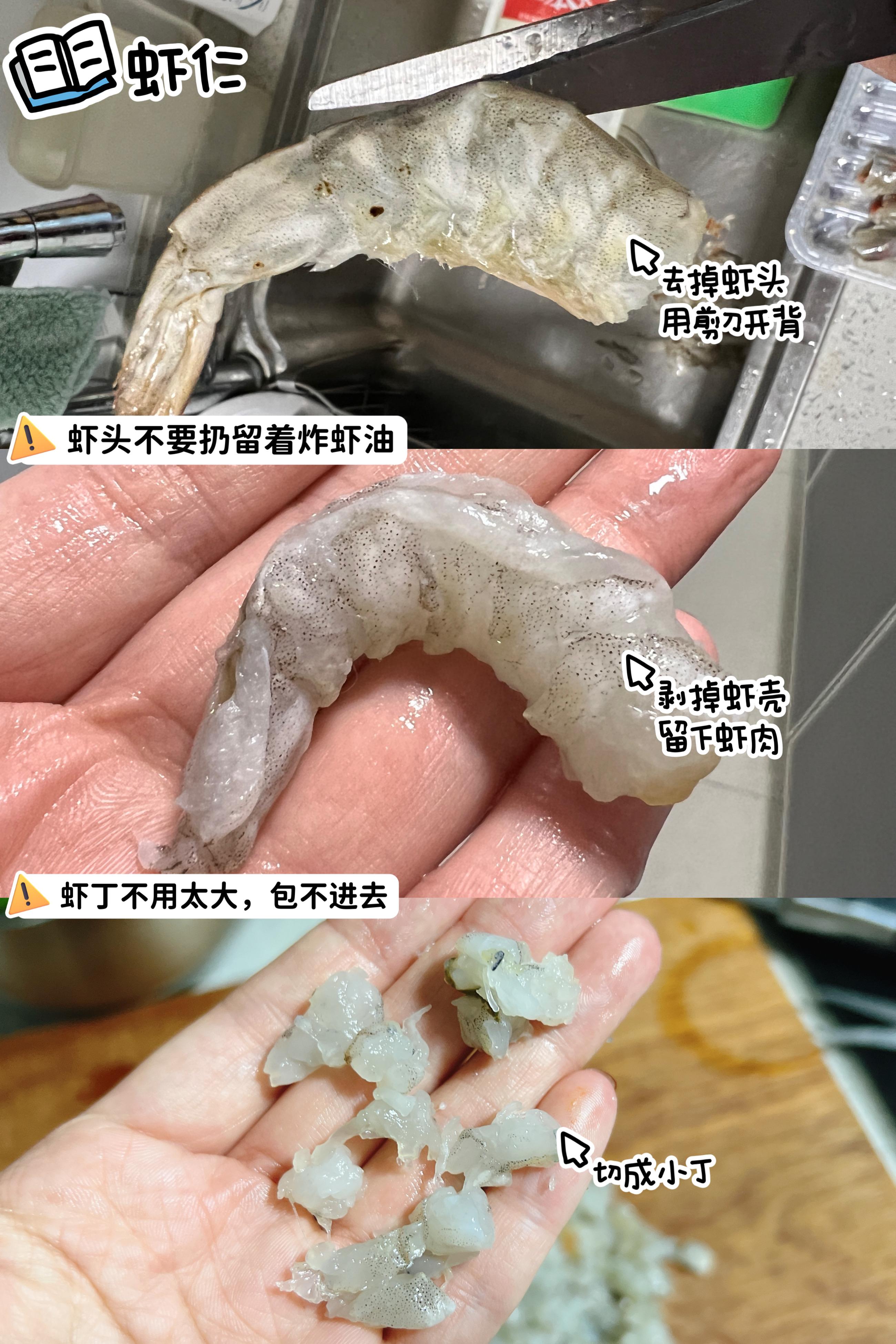 东北水饺的包法 正宗东北饺子包法-5