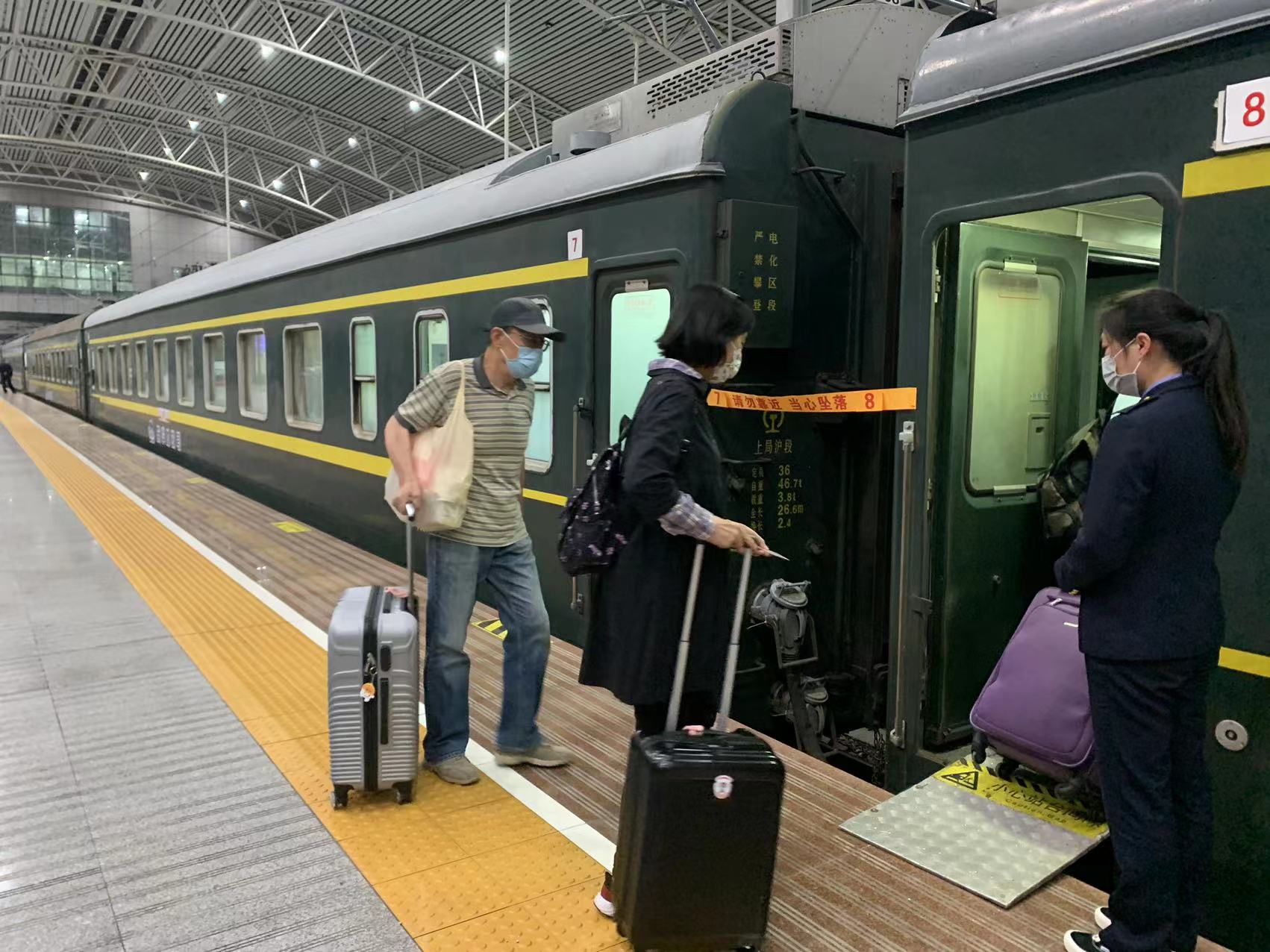 首趟“上海假日列车•通化号” 开启北国山城之旅