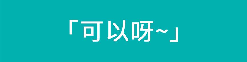 “确诊文字讨好症”:初入职场第一课