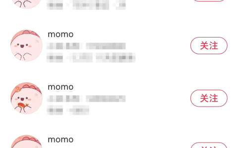 网络不是法外之地,还需momo共同守护