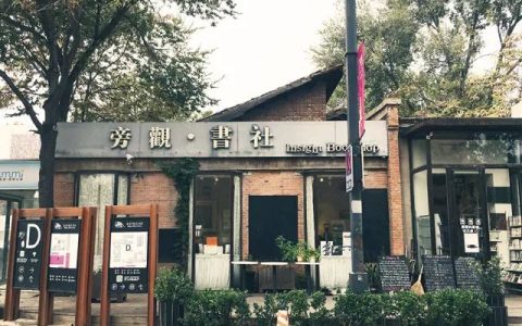 读者是书店最宝贵的“资产”  新概念书店与线上平台错位竞争