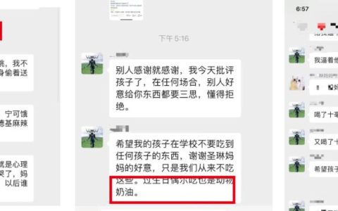 植物奶油=反式脂肪吗?并不是,别让“食物警察”控制你的生活