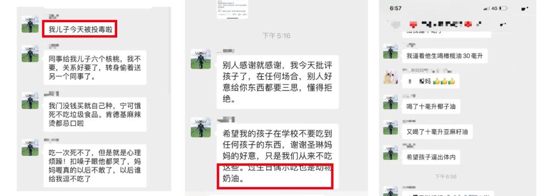 植物奶油=反式脂肪吗?并不是,别让“食物警察”控制你的生活