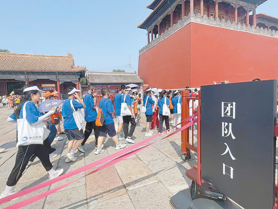 故宫增两条快速通道,专为未成年人团队开设通道